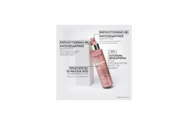 KERASTASE Chroma Absolu Sérum Chroma Thermique 150ml 2