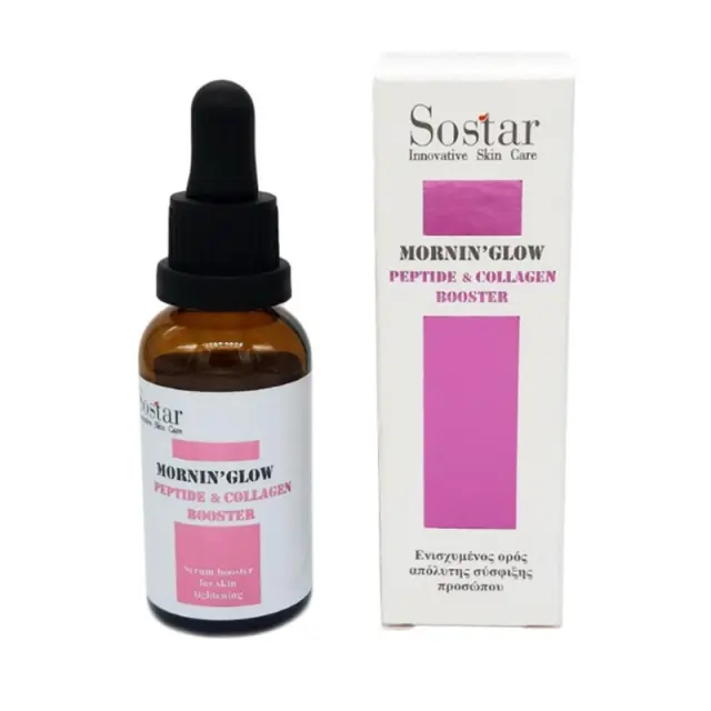 Sostar Mornin' Glow Peptide & Collagen Αντιγηραντικό Booster Προσώπου με Κολλαγόνο για Σύσφιξη 30ml