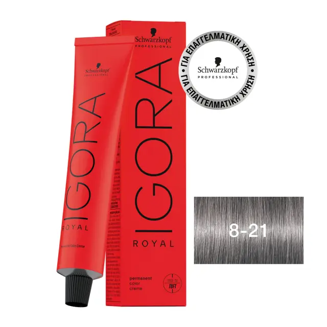 Schwarzkopf Professional Igora Royal Take Over Disheveled Nudes 8-21 Ξανθό Ανοιχτό Φυμέ Σαντρέ 60ml 2
