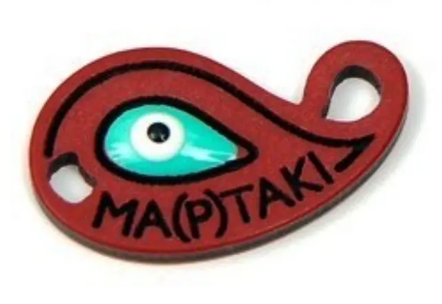 Ακρυλικός Σύνδεσμος Μάρτης/Μάτι - Red/Turquoise - 24x14mm - 1τεμ