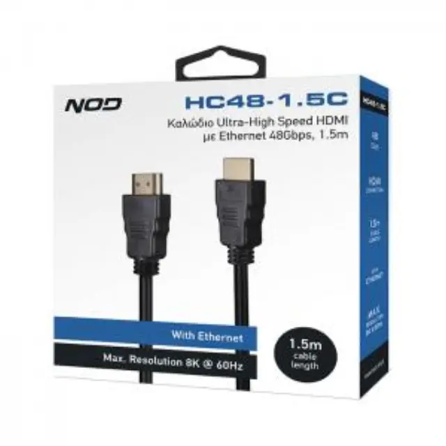 Καλώδιο Ultra-High Speed HDMI με Ethernet 48Gbps, HDMI αρσ. - HDMI αρσ., 1.5m. 3
