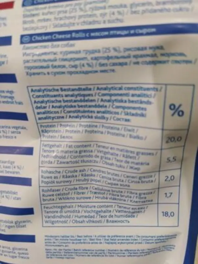 Trixie Premio Chicken Cheese Rolls Λιχουδιές Σκύλου με Κοτόπουλο & Τυρί 100gr 2