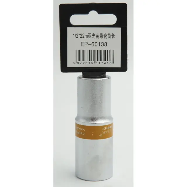 ΚΑΡΥΔΑΚΙ 1/2*22mm EPICA STAR EP-60138