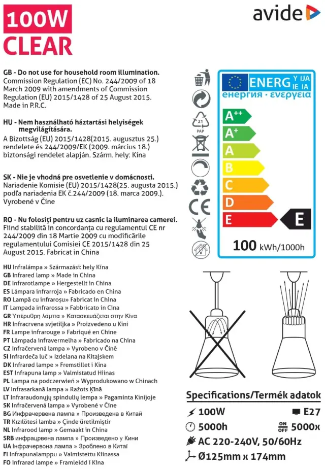Avide Λάμπα Υπερύθρων E27 100W Διάφανο 15.001.0251 3