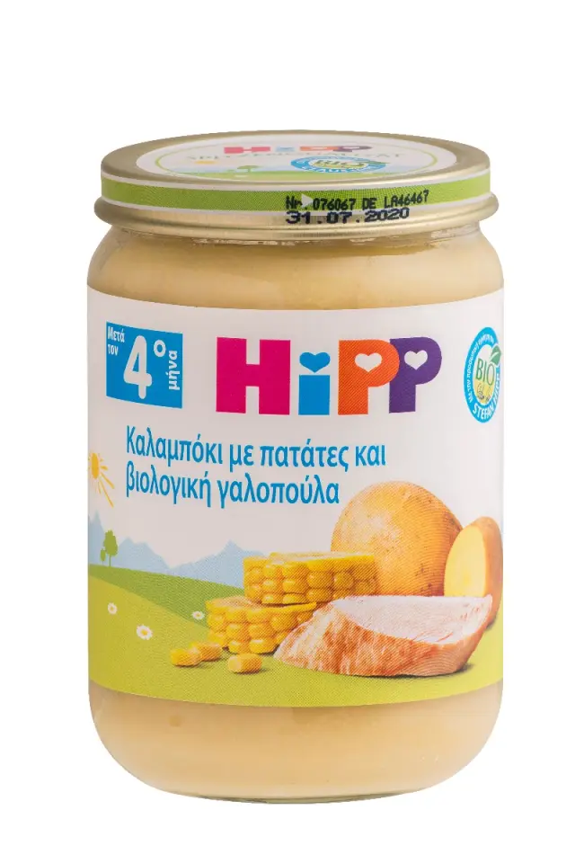 HIPP Βρεφικό Γεύμα Καλαμπόκι με Πατάτες & Βιολογική Γαλοπούλα απο τον 5ο Μήνα - Βαζακι 190gr