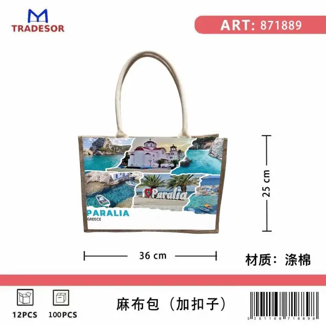 Τουριστική τσάντα λινή με κουμπί - Paralia - 36*25*16cm - 871889 2