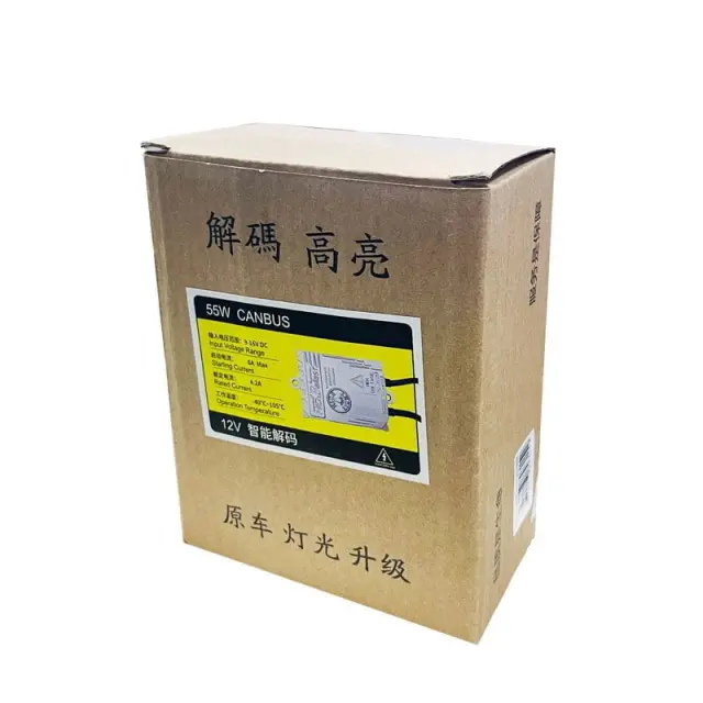 Ballast Canbus Silver 55W Ανταλλακτικό 2