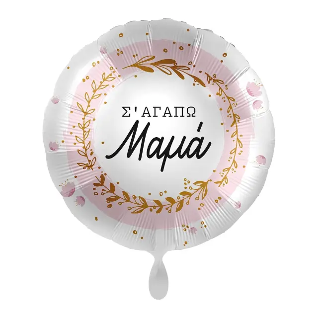 Μπαλόνι Φοιλ 17 Σ' αγαπώ Μαμά Ροζ & Χρυσό / 43 εκ
