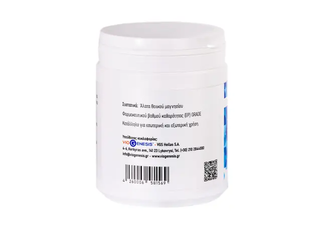 VioGenesis | Epsom Salt Magnesium Sulphate | 500 g 2