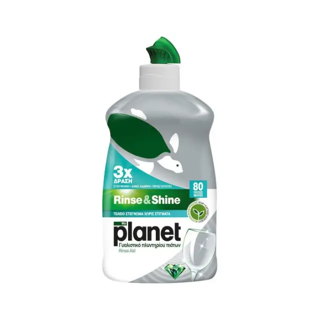 My Planet Rinse & Shine Γυαλιστικό Πλυντηρίου Πιάτων, 400ml