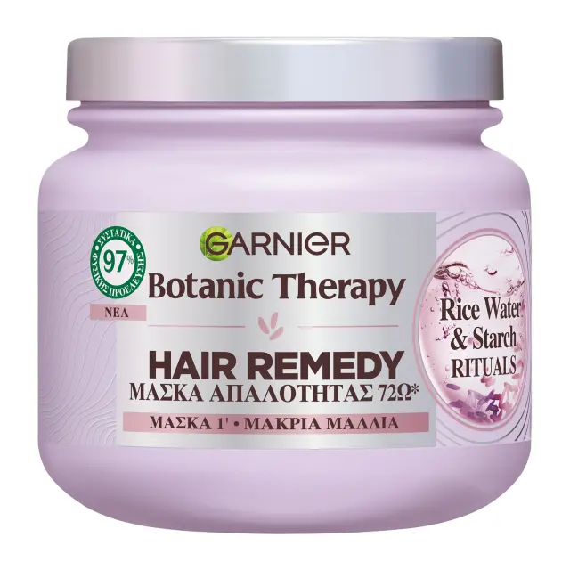 Botanic Therapy Hair Remedy Rice Water & Starch Rituals Mask Μάσκα Απαλότητας Με Ρυζόνερο Για Μακριά Μαλλιά 340ml