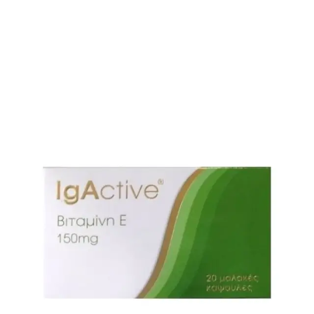 IgActive Vitamin E 150mg 20 Μαλακές Κάψουλες