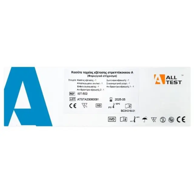 All Test Strep A - Τεστ Διάγνωσης Στρεπτόκοκκου 1τμχ
