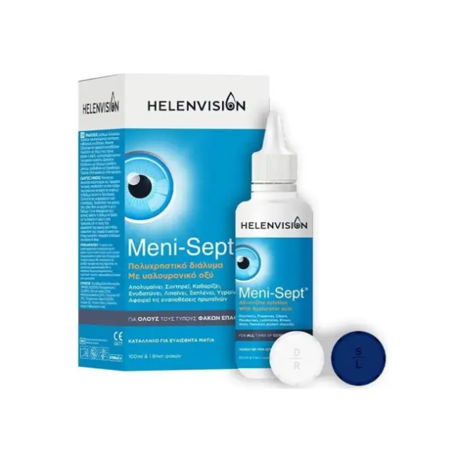 Helenvision Υγρό Φακών Επαφής 0ml & 100ml