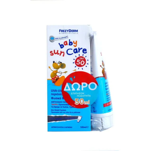 Frezyderm Baby Sun Care SPF50 Αδιάβροχο Βρεφικό Αντηλιακό Σετ Γαλάκτωμα για Πρόσωπο & Σώμα 100ml & Δώρο 50ml