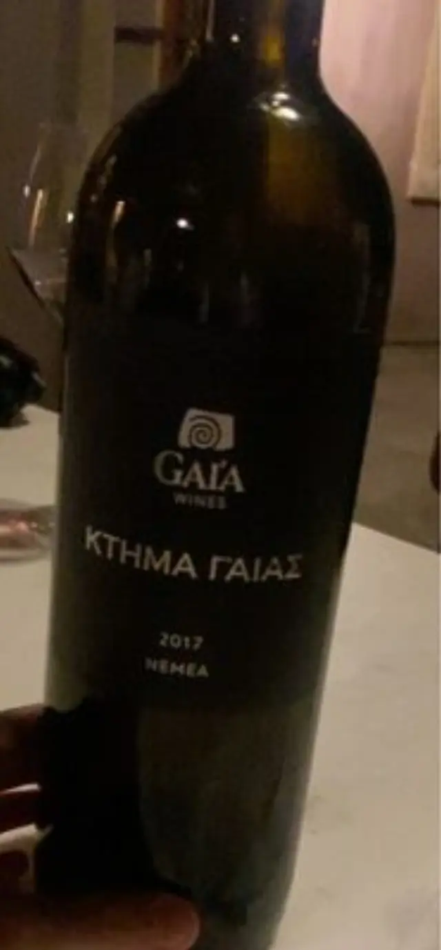 ΚΤΗΜΑ ΓΑΙΑΣ ΝΕΜΕΑ ΑΓΙΩΡΓΙΤΙΚΟ 2020 750ML