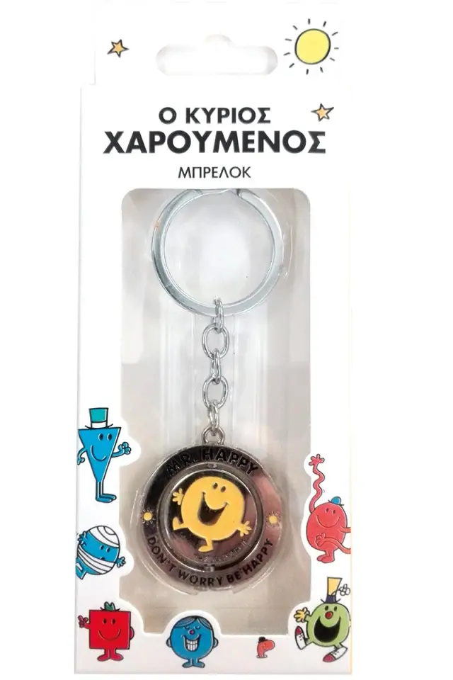 Ο Κύριος Χαρούμενος - Μεταλλικό Μπρελόκ
