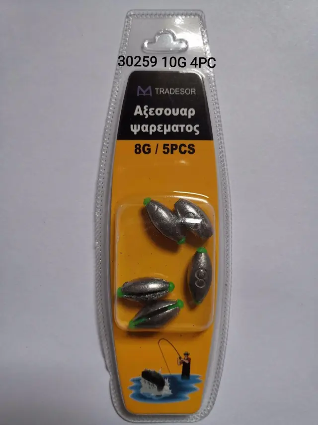 Βαρίδια αλιείας - 10gr - 4pcs - 930259 2