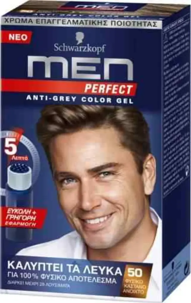 Schwarzkopf Men Perfect Ανδρική Βαφή Μαλλιών 80ml - 50 Φυσικό Καστανό Ανοιχτό