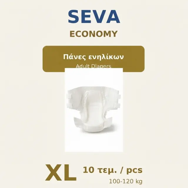 SEVA Economy Πάνες Ενηλίκων XL 10 τεμάχια