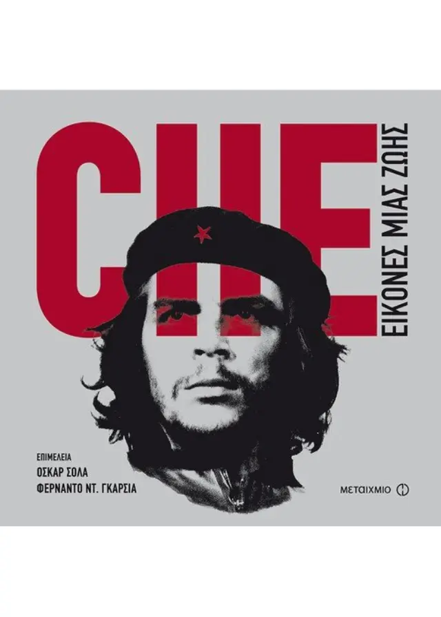 Che