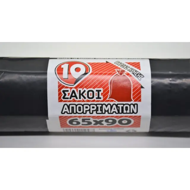 Σακούλες 65x90 (10 τεμ)