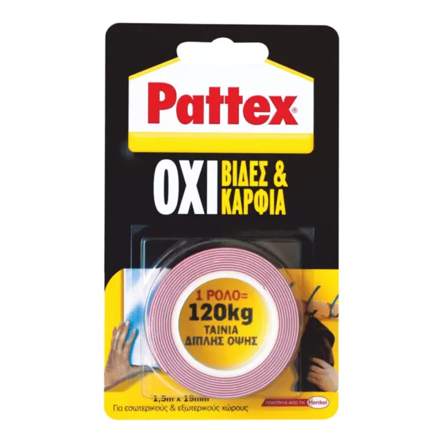 PATTEX ΤΑΙΝΙΑ ΔΙΠΛΗΣ ΟΨΗΣ ΑΦΡΩΔΗΣ 120KG