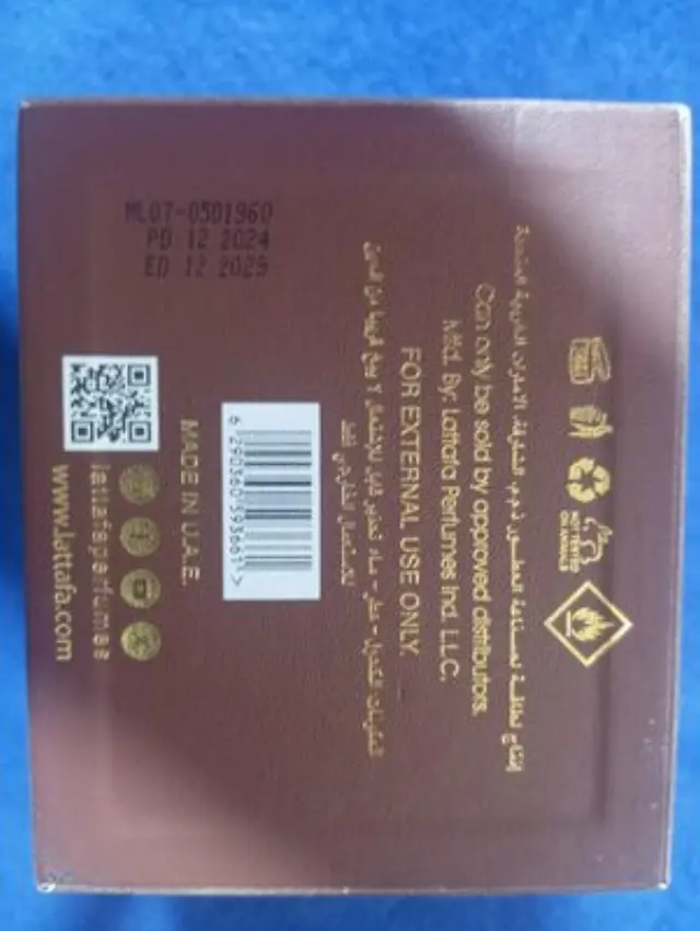 Lattafa Khamrah Qahwa Eau de Parfum, Αραβικό Unisex Άρωμα με Κανέλα, Κάρδαμο, Πραλίνα και Ζαχαρωμένα Φρούτα 100ml 2