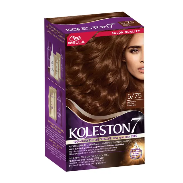 Wella Koleston Color Kit Βαφή Μαλλιών 5/75 Καστανό Ανοιχτό Κόκκινο