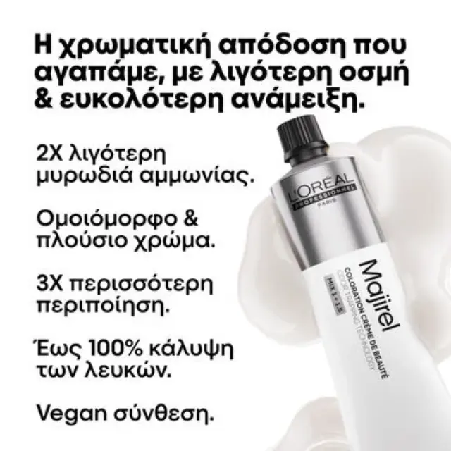 L’Oreal Professionnel Majirel Booster Contrast Base 60ml 2