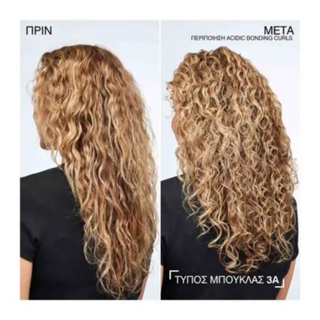 Hydrating Curl Cream για Μπούκλες 250ml 3