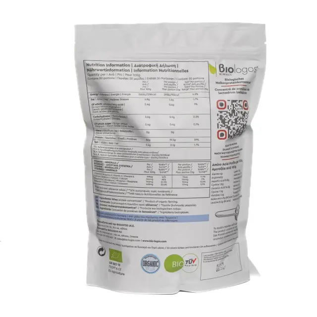Βιολογική Πρωτεΐνη Whey Ορού Γάλακτος 500g 2