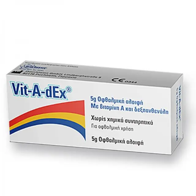Zwitter Vit-A-Dex 5gr