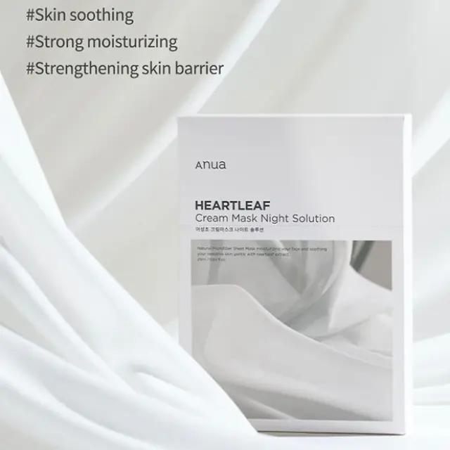 Anua Heartleaf Cream Mask Night Solution 25ml 2