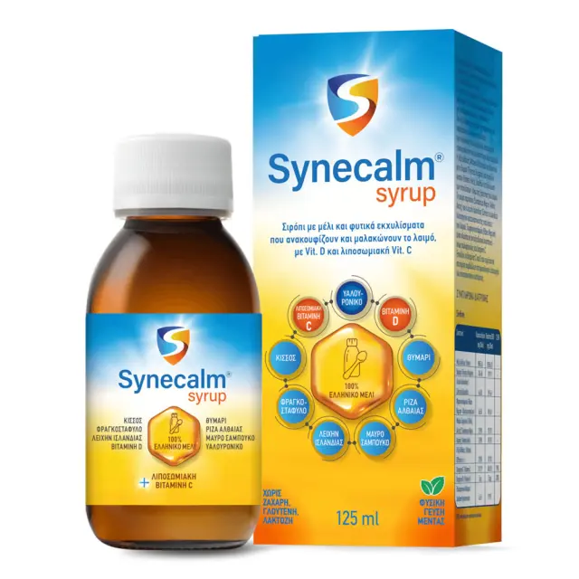 SYNDESMOS Synecalm Σιρόπι για Ξηρό και Παραγωγικό Βήχα χωρίς Γλουτένη 125ml 3