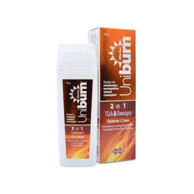 Uni-Pharma Uniburn 2 in 1 Yogurt After Sun Gel Κρέμα για Μετά τον Ήλιο Καταπραΰνει και Ανακουφίζει από τα Ηλιακά Εγκαύματα, 50ml