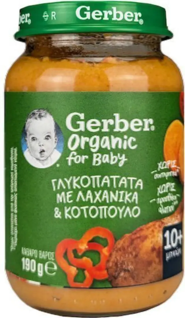 Gerber Βρεφικό Γεύμα με Γεύση Γλυκοπατάτα με Λαχανικά & Κοτόπουλο Χωρίς Προσθήκη Ζάχαρης 190gr για 10+ Μηνών