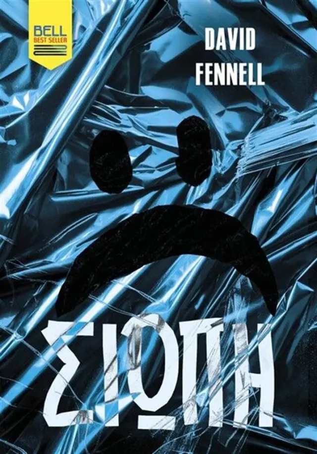 Σιωπή / David Fennell (Bell)