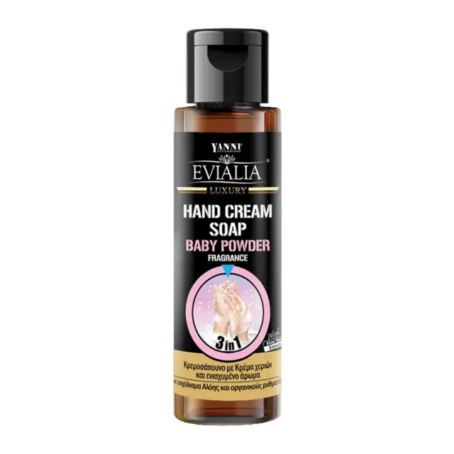 Yanni Extensions Evialia Luxury Hand Cream Soap Baby Powder Με Ενυδατική Κρέμα & Aloe Vera 100ml
