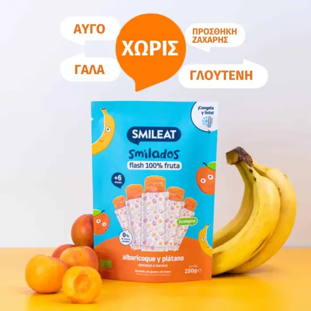 Smileat, Γρανίτες Smilado από 100% Βιολογικό Πολτό Φρούτων, Βερίκοκο και Μπανάνα, Πακέτο με 5 γρανίτες, 250 gr, Χωρίς Γλουτένη 2