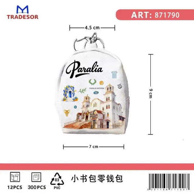 Πορτοφόλι Souvenir μπρελόκ mini - Σετ 10pcs - PVC - Paralia - 7*9*4.5cm - 871790 2