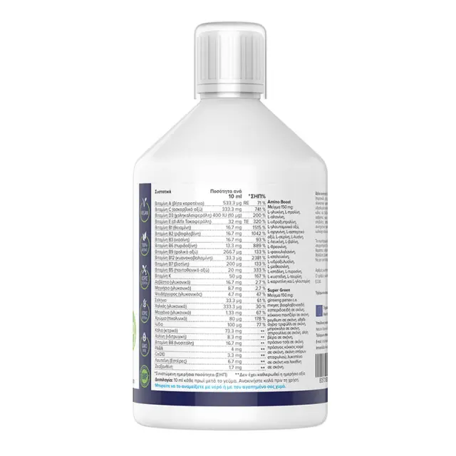 Natural Vitamins | Premium Teen Multivitamin Πολυβιταμίνη για Εφήβους με Γεύση Πορτοκάλι | 500ml 2