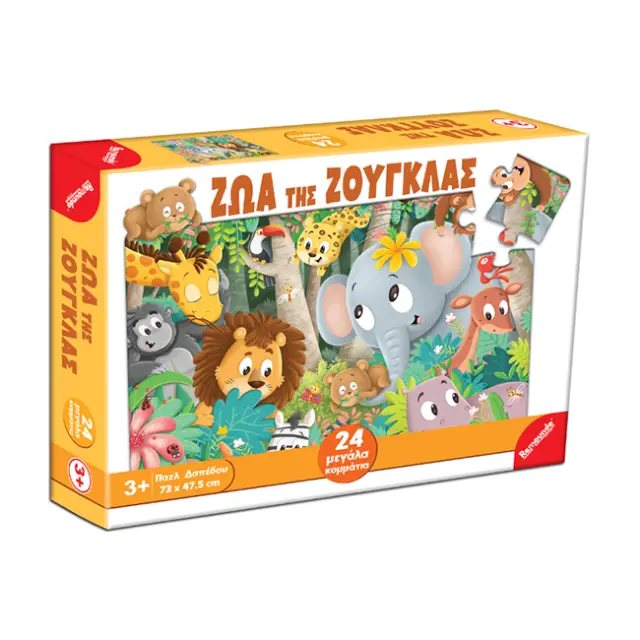 Remoundo Puzzle Δαπέδου 24 τεμ. Ζώα Ζούγκλας (26211)