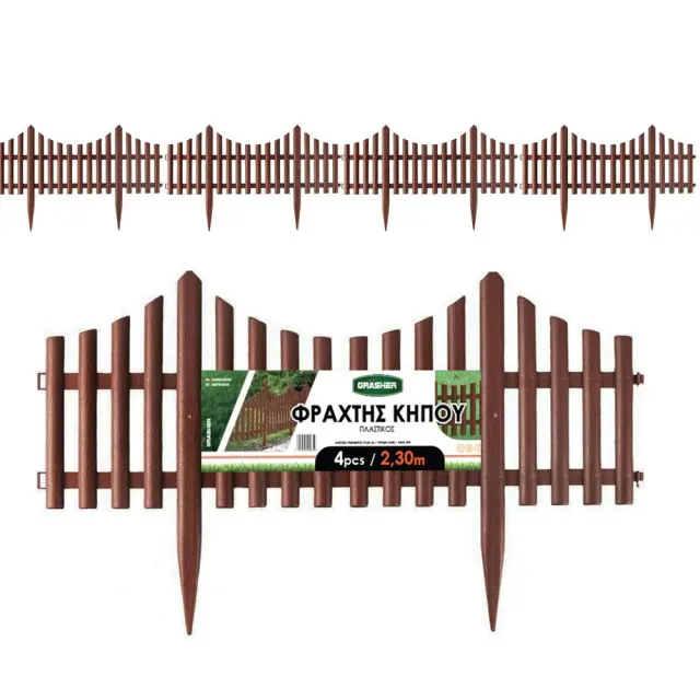 Grasher Πλαστική Μπορντούρα Κήπου 2.3m x 33Υcm (4τμχ) Καφέ / 103728