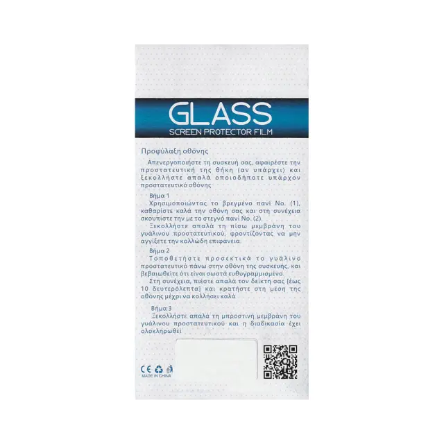 Προστατευτικό Τζάμι Οθόνης HTS Tempered Glass Για Apple iPhone 6 / 6s / 7 / 8 / SE 2020 / SE 2022 2