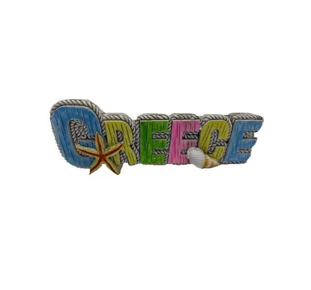 Tουριστικό μαγνητάκι Souvenir – Σετ 12pcs - Resin Magnet - Greece - 678049