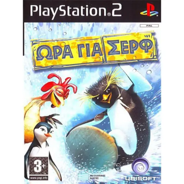 Surf s Up PS2 USED