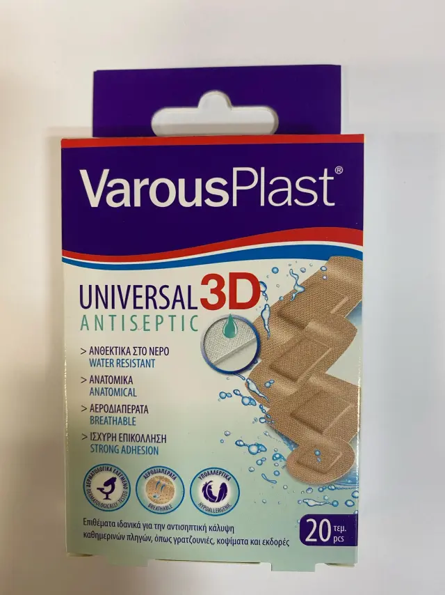 VarousPlast Αδιάβροχα Επιθέματα για αντισηπτική κάλυψη 20τμχ