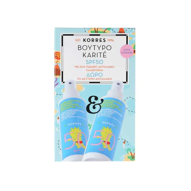ΚΟΡΡΕΣ ΣΕΤ Παιδικό Αντηλιακό Γαλάκτωμα Spray SPF 50 Με Βούτυρο Καριτέ 2x150ml