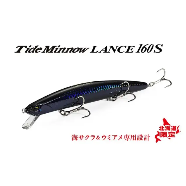 Τεχνητό DUO Tide Minnow Lance 160S AFA0116 Lance Queen 2